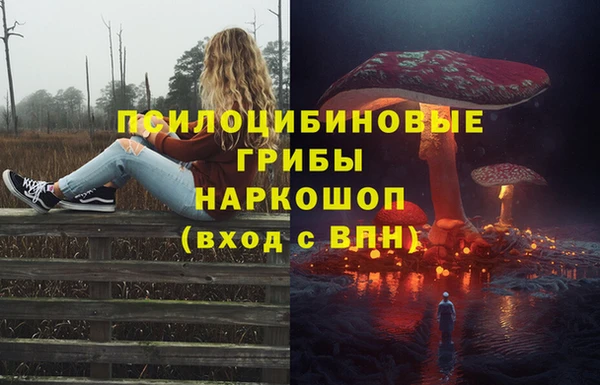 гашиш Вязники