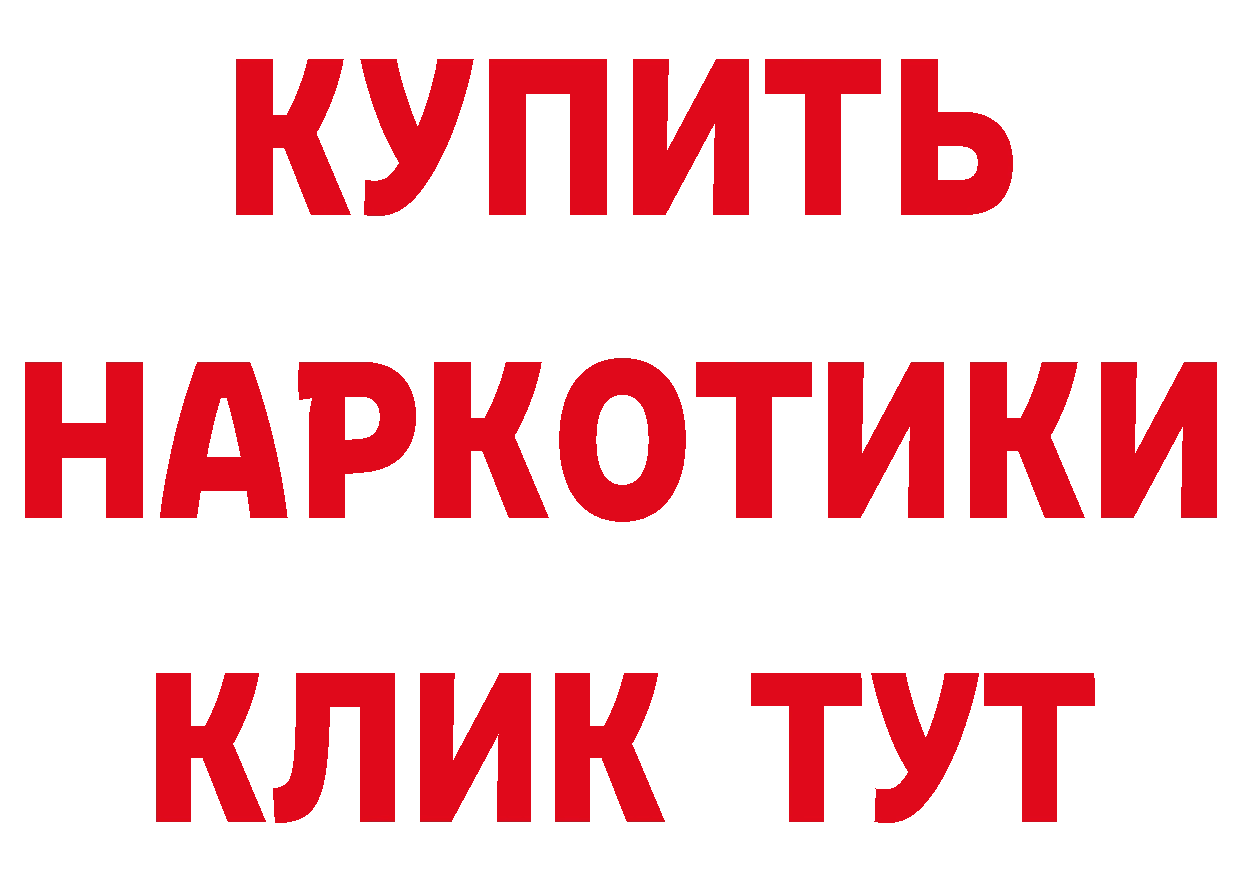 А ПВП Соль зеркало дарк нет кракен Городец